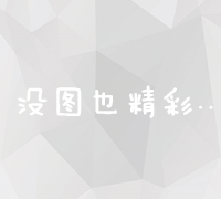 实战型网络营销课程实训报告：策略、执行与成果分析