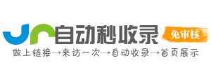 灵璧县投流吗,是软文发布平台,SEO优化,最新咨询信息,高质量友情链接,学习编程技术